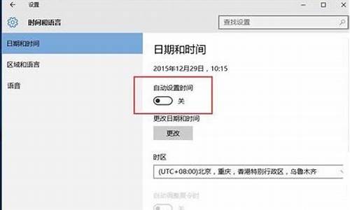 win10时间不准 和电池有关系吗_